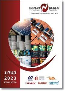 קטלוג מוצרים