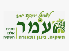 עמר